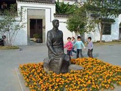 杭州郁达夫故居天气 杭州郁达夫故居天气