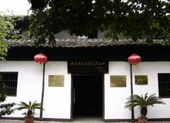 丽水刘英烈士纪念馆天气 丽水刘英烈士纪念馆天气