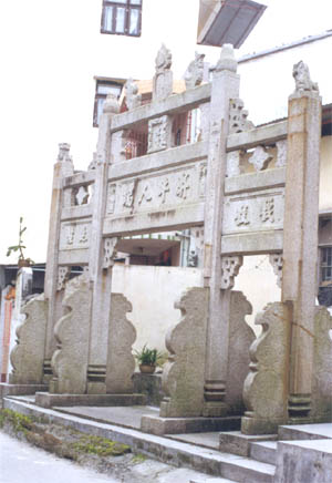 中山升平人瑞坊天气 中山升平人瑞坊天气