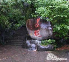 南平宋体茶洞天气 南平宋体茶洞天气